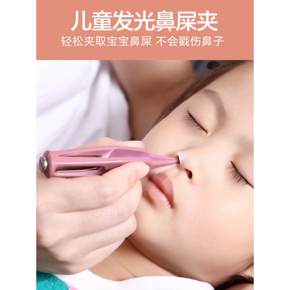 兒童耳屎神器掏耳勺發光鑷子硅膠陶耳朵吸耳屎採耳燈鼻屎夾嬰幼兒-細節圖4
