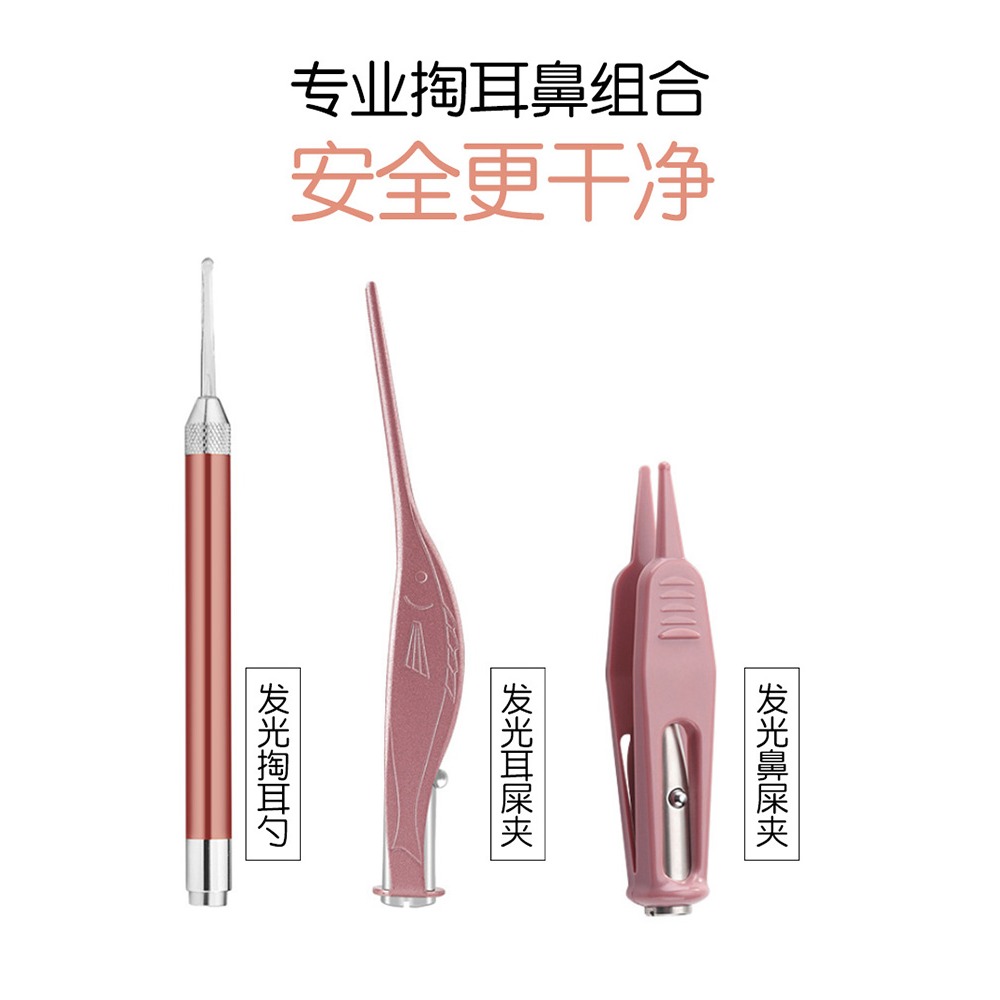 兒童耳屎神器掏耳勺發光鑷子硅膠陶耳朵吸耳屎採耳燈鼻屎夾嬰幼兒-細節圖5