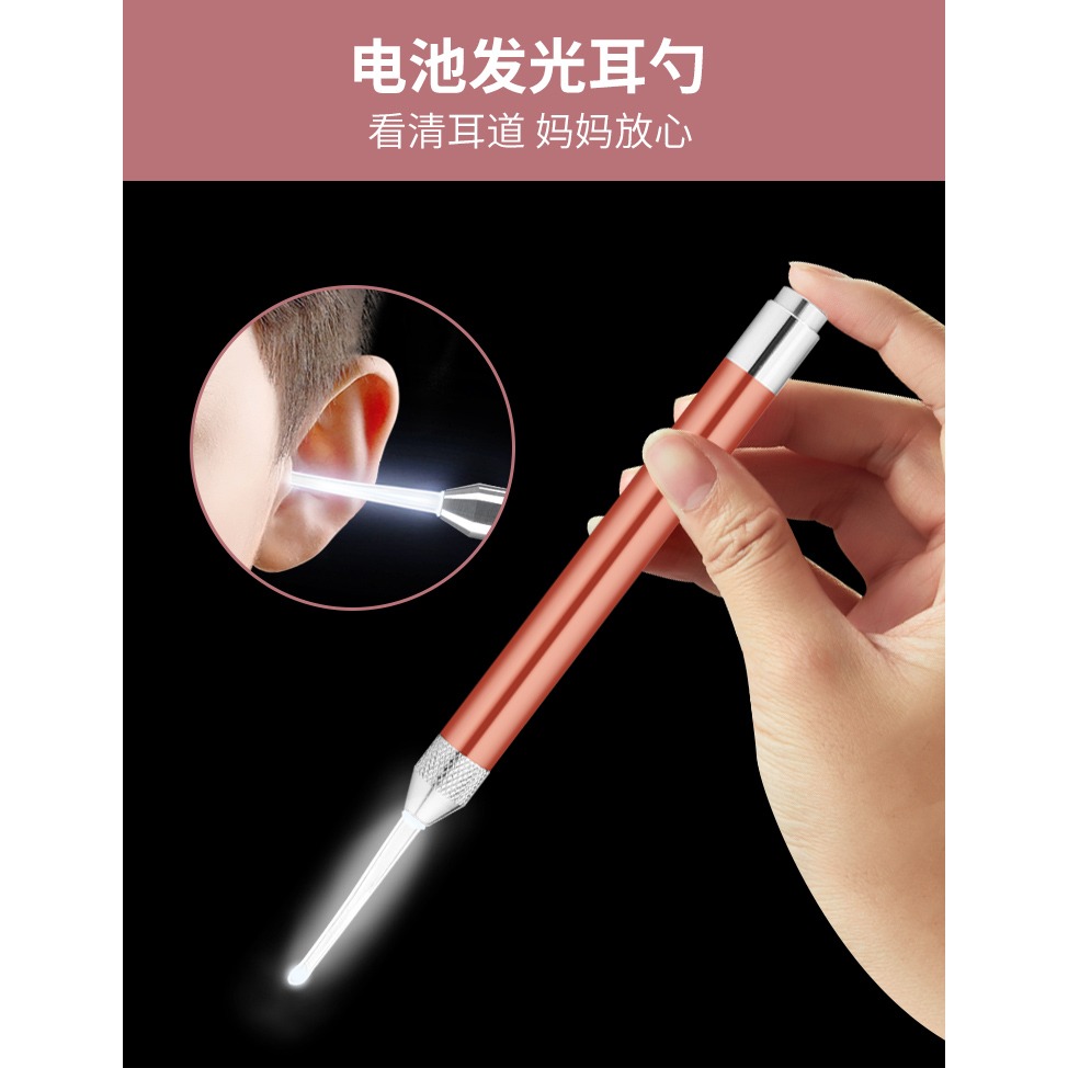 兒童耳屎神器掏耳勺發光鑷子硅膠陶耳朵吸耳屎採耳燈鼻屎夾嬰幼兒-細節圖7