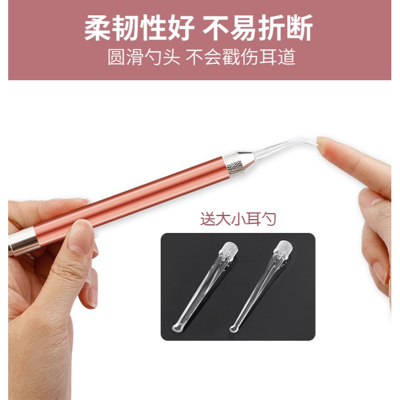 兒童耳屎神器掏耳勺發光鑷子硅膠陶耳朵吸耳屎採耳燈鼻屎夾嬰幼兒-細節圖8
