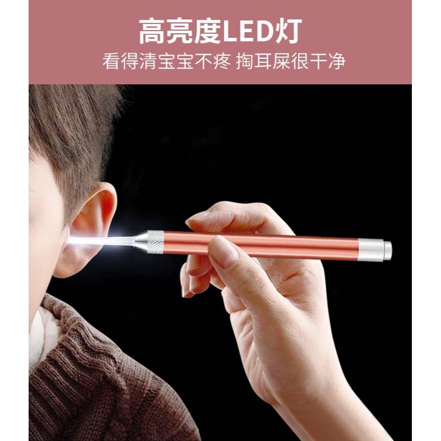 兒童耳屎神器掏耳勺發光鑷子硅膠陶耳朵吸耳屎採耳燈鼻屎夾嬰幼兒-細節圖9