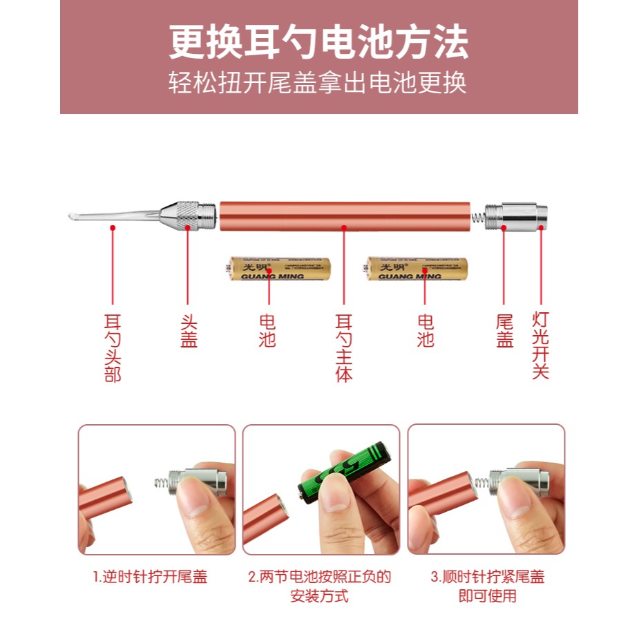 兒童耳屎神器掏耳勺發光鑷子硅膠陶耳朵吸耳屎採耳燈鼻屎夾嬰幼兒-細節圖10