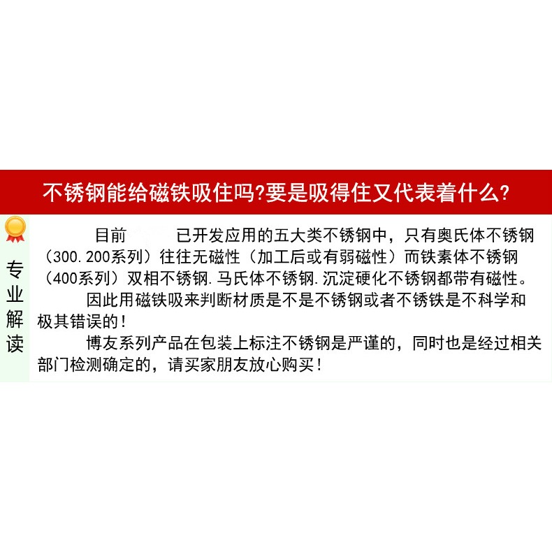 博友不銹鋼鑰匙鏈男士鑰匙扣防丟長鏈子保險掛繩環圈帶鏈腰掛件條-細節圖7