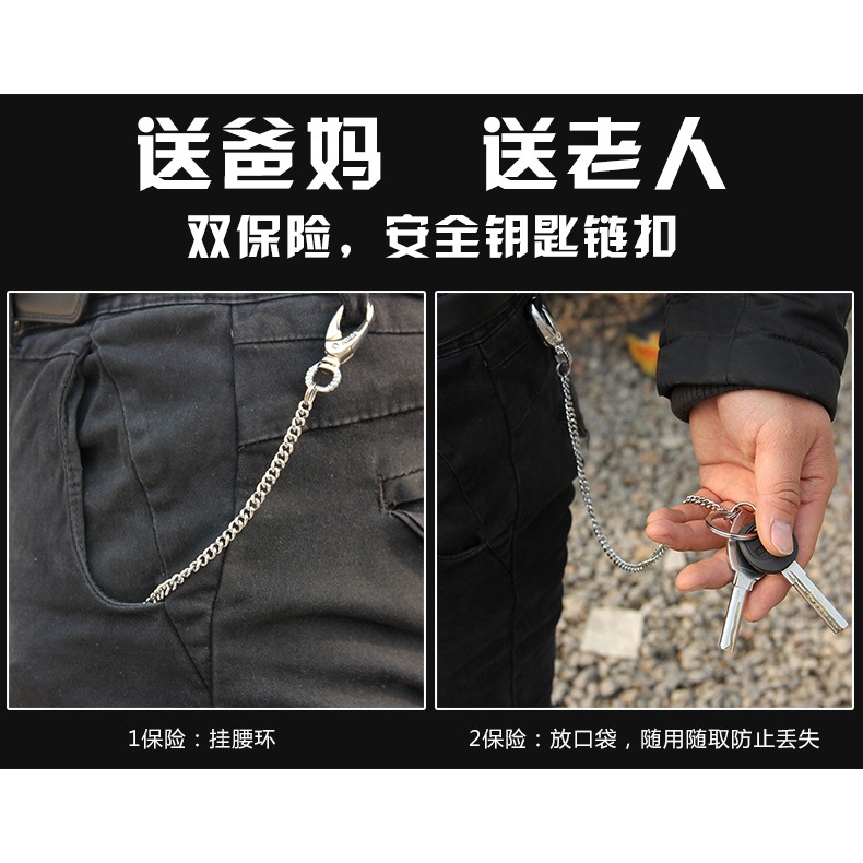 博友不銹鋼鑰匙鏈男士鑰匙扣防丟長鏈子保險掛繩環圈帶鏈腰掛件條-細節圖10