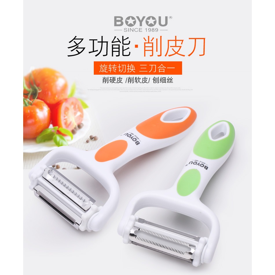 水果刀削皮刀刮皮刀多功能削皮器削土豆去皮刨皮刀家用削蘋果神器-細節圖6