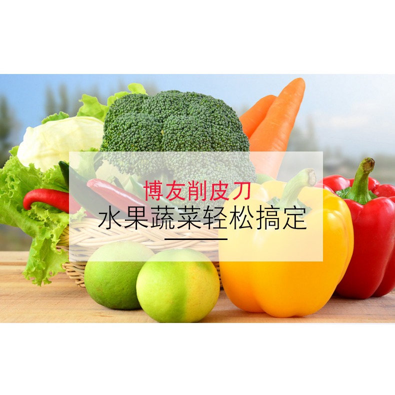 水果刀削皮刀刮皮刀多功能削皮器削土豆去皮刨皮刀家用削蘋果神器-細節圖7