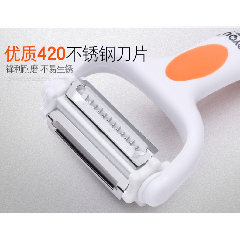 水果刀削皮刀刮皮刀多功能削皮器削土豆去皮刨皮刀家用削蘋果神器-細節圖8