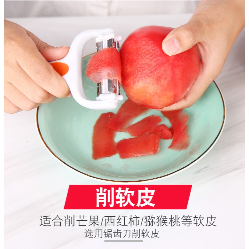 水果刀削皮刀刮皮刀多功能削皮器削土豆去皮刨皮刀家用削蘋果神器-細節圖10