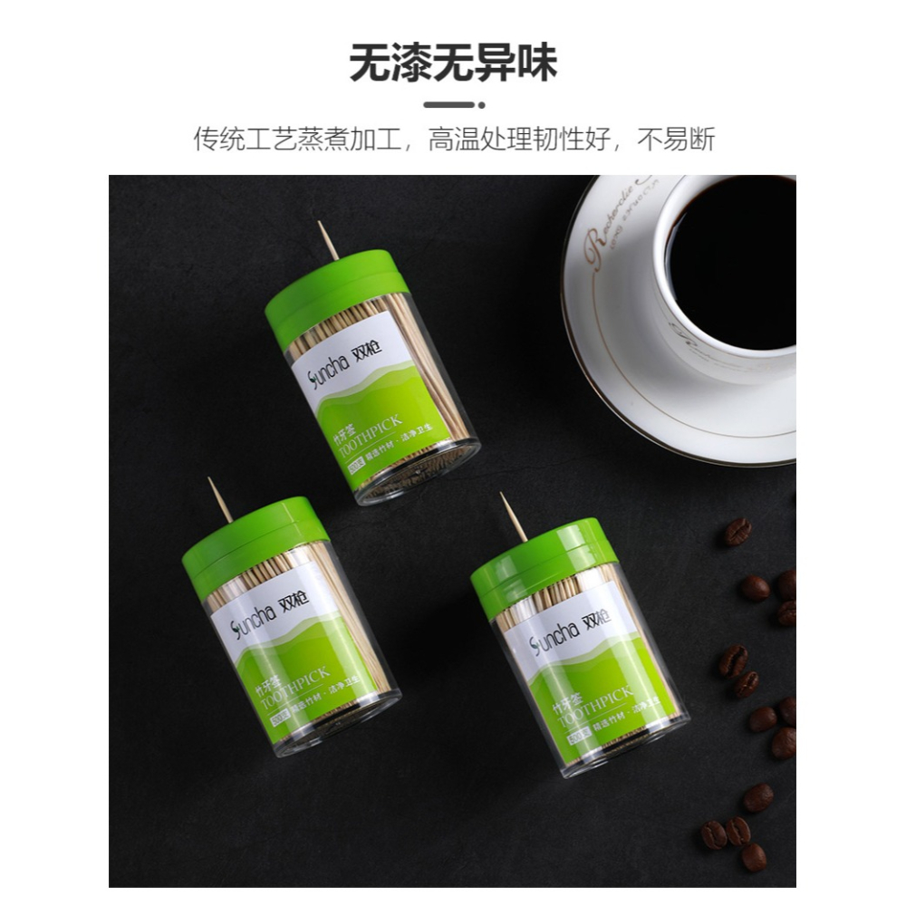 雙槍牙簽家用竹製商用優質竹牙簽棒超細特細盒裝雙頭尖一次性精品-細節圖8