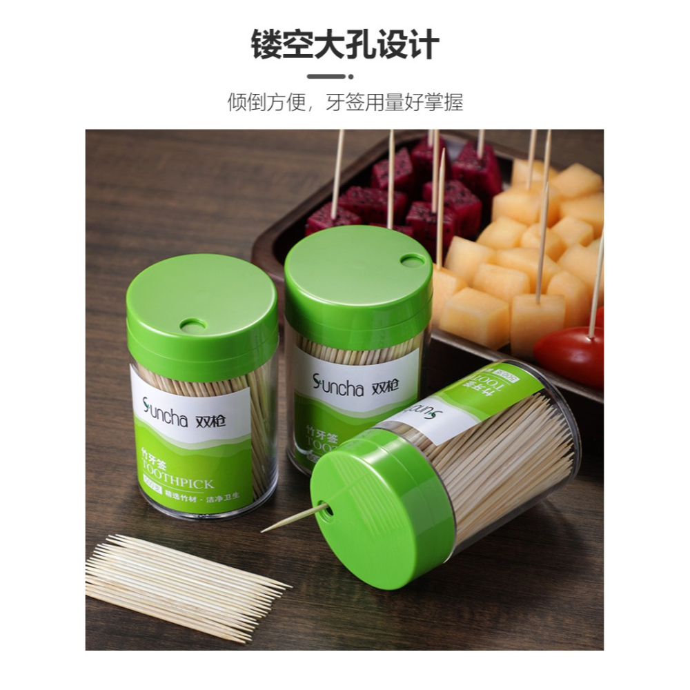 雙槍牙簽家用竹製商用優質竹牙簽棒超細特細盒裝雙頭尖一次性精品-細節圖9