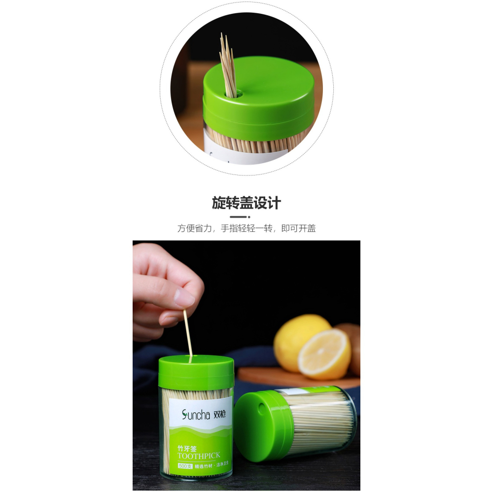 雙槍牙簽家用竹製商用優質竹牙簽棒超細特細盒裝雙頭尖一次性精品-細節圖10