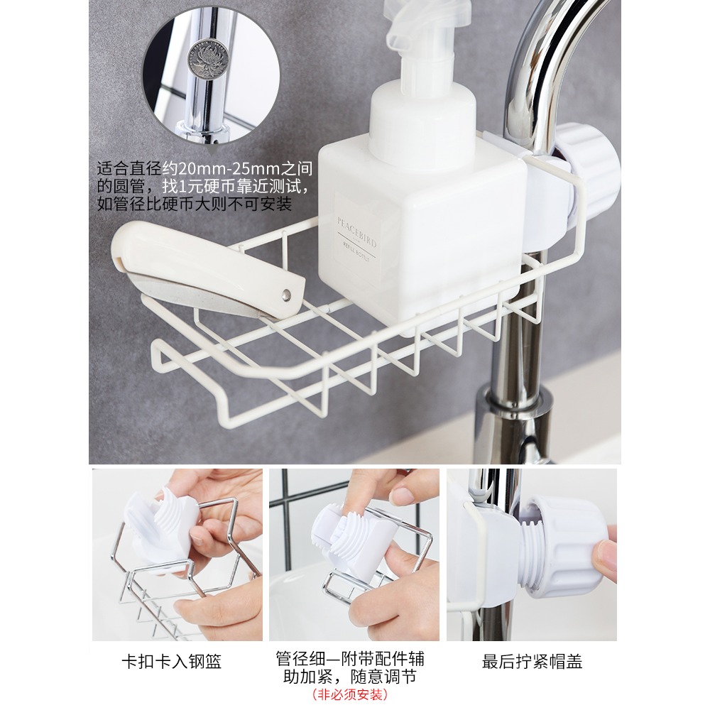 廚房水龍頭置物架不銹鋼水槽瀝水籃多功能夾式瀝水架水池收納架子-細節圖3