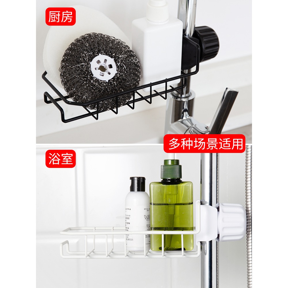廚房水龍頭置物架不銹鋼水槽瀝水籃多功能夾式瀝水架水池收納架子-細節圖5