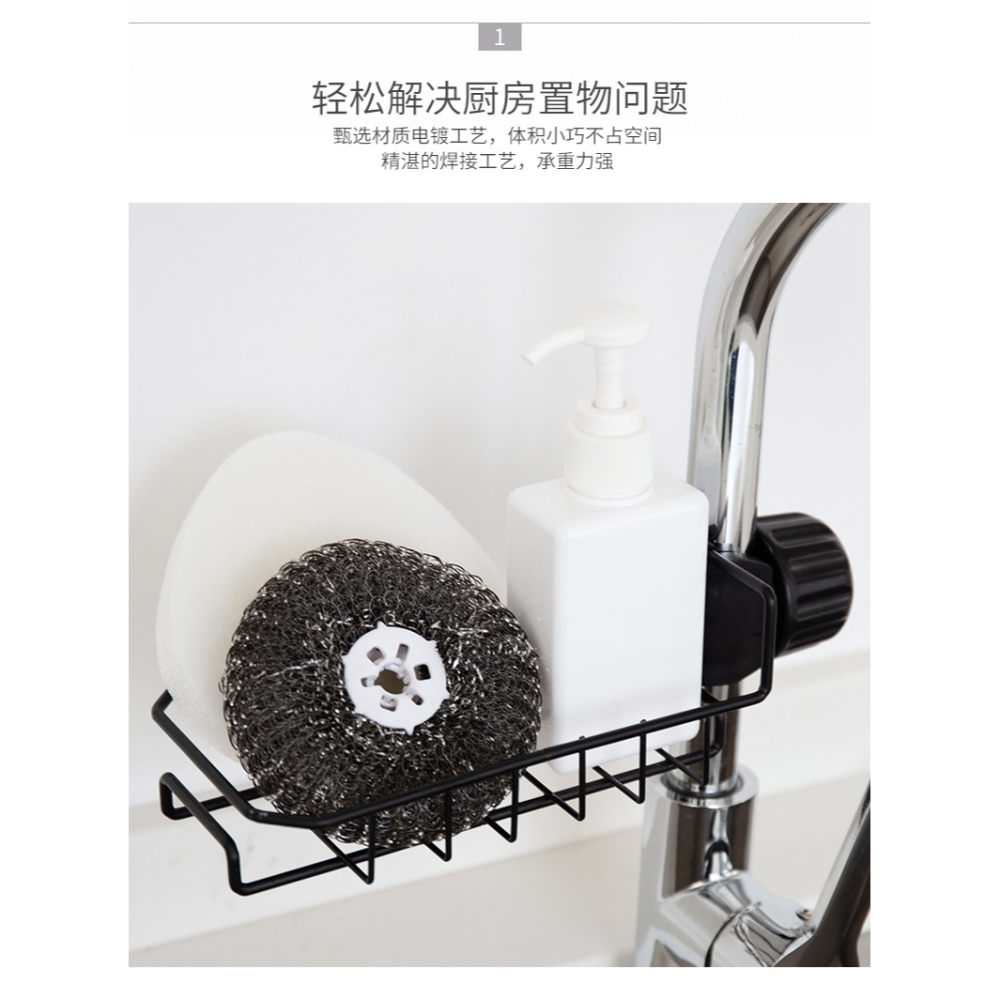 廚房水龍頭置物架不銹鋼水槽瀝水籃多功能夾式瀝水架水池收納架子-細節圖8