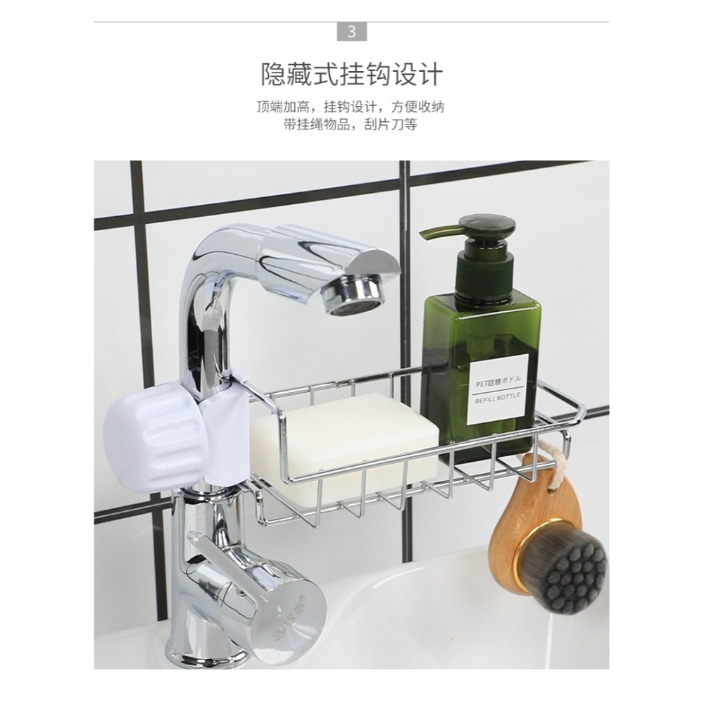 廚房水龍頭置物架不銹鋼水槽瀝水籃多功能夾式瀝水架水池收納架子-細節圖10