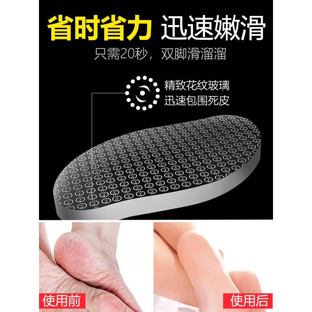 磨腳石磨腳神器去死皮老繭家用腳後跟去腳老繭腳部腳底足部去角質-細節圖2