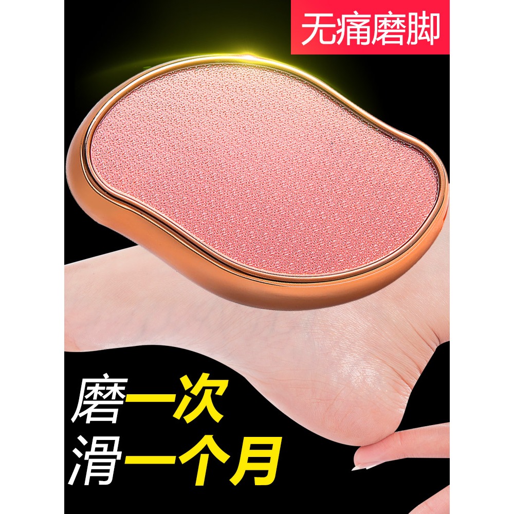 磨腳石磨腳神器去死皮老繭家用腳後跟去腳老繭腳部腳底足部去角質-細節圖3