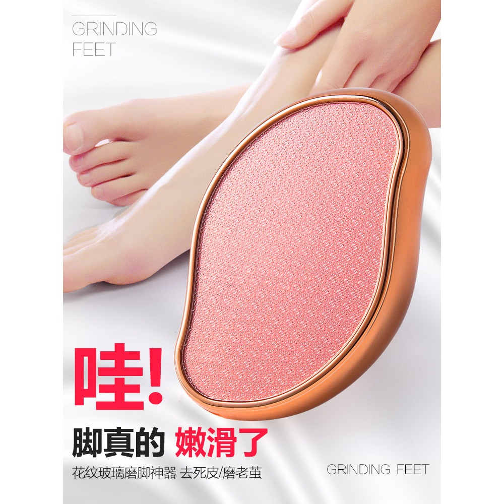 磨腳石磨腳神器去死皮老繭家用腳後跟去腳老繭腳部腳底足部去角質-細節圖4
