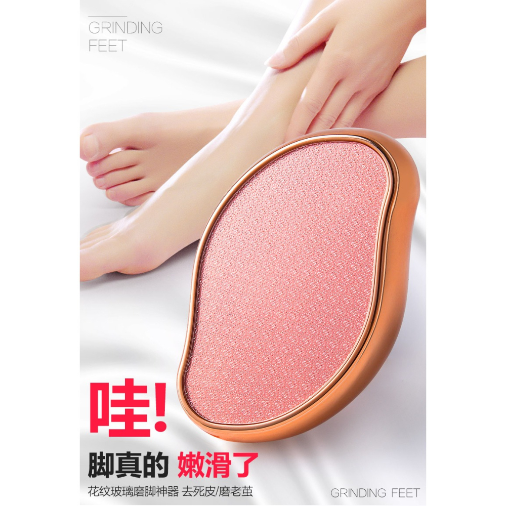 磨腳石磨腳神器去死皮老繭家用腳後跟去腳老繭腳部腳底足部去角質-細節圖6