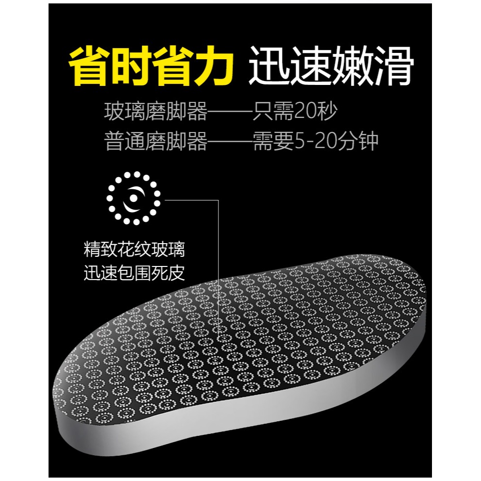 磨腳石磨腳神器去死皮老繭家用腳後跟去腳老繭腳部腳底足部去角質-細節圖7