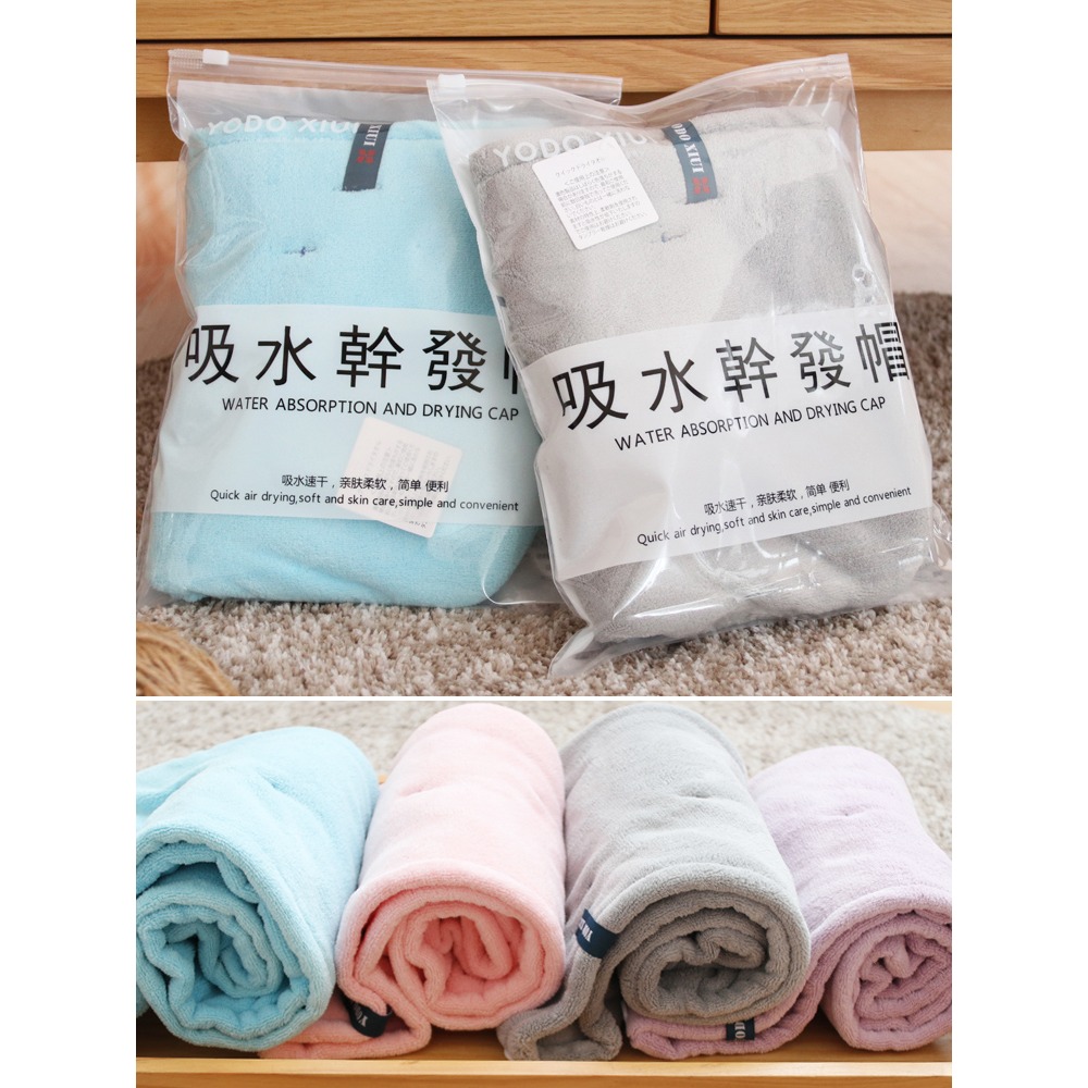 幹發帽女超強吸水速乾毛巾洗頭發帽子包頭巾加厚神器擦頭家用日本-細節圖5