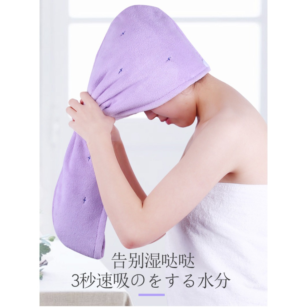 幹發帽女超強吸水速乾毛巾洗頭發帽子包頭巾加厚神器擦頭家用日本-細節圖7