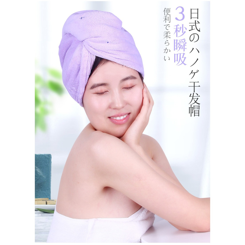 幹發帽女超強吸水速乾毛巾洗頭發帽子包頭巾加厚神器擦頭家用日本-細節圖9