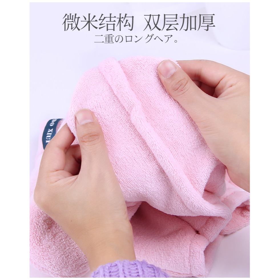 幹發帽女超強吸水速乾毛巾洗頭發帽子包頭巾加厚神器擦頭家用日本-細節圖10