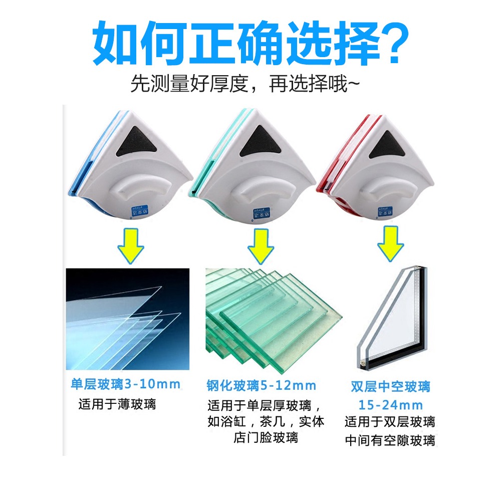 依來潔擦玻璃器單層擦窗器擦玻璃神器刮水器雙面搽插清潔洗家用高-細節圖3