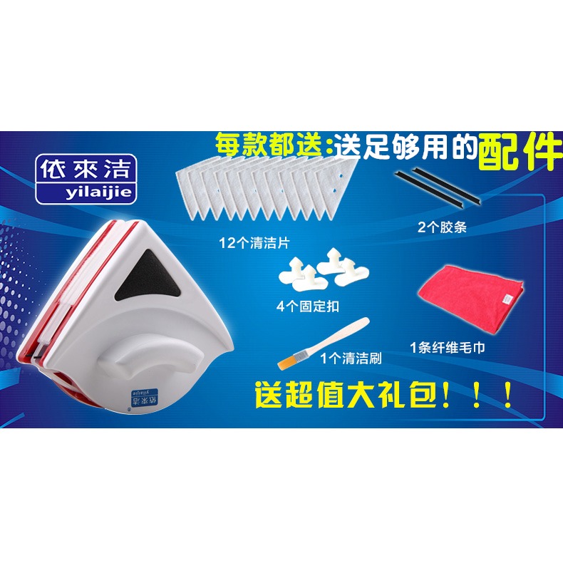 依來潔擦玻璃器單層擦窗器擦玻璃神器刮水器雙面搽插清潔洗家用高-細節圖6