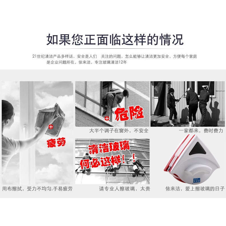 依來潔擦玻璃器單層擦窗器擦玻璃神器刮水器雙面搽插清潔洗家用高-細節圖7