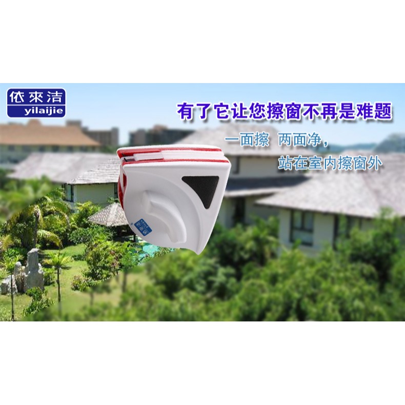 依來潔擦玻璃器單層擦窗器擦玻璃神器刮水器雙面搽插清潔洗家用高-細節圖8