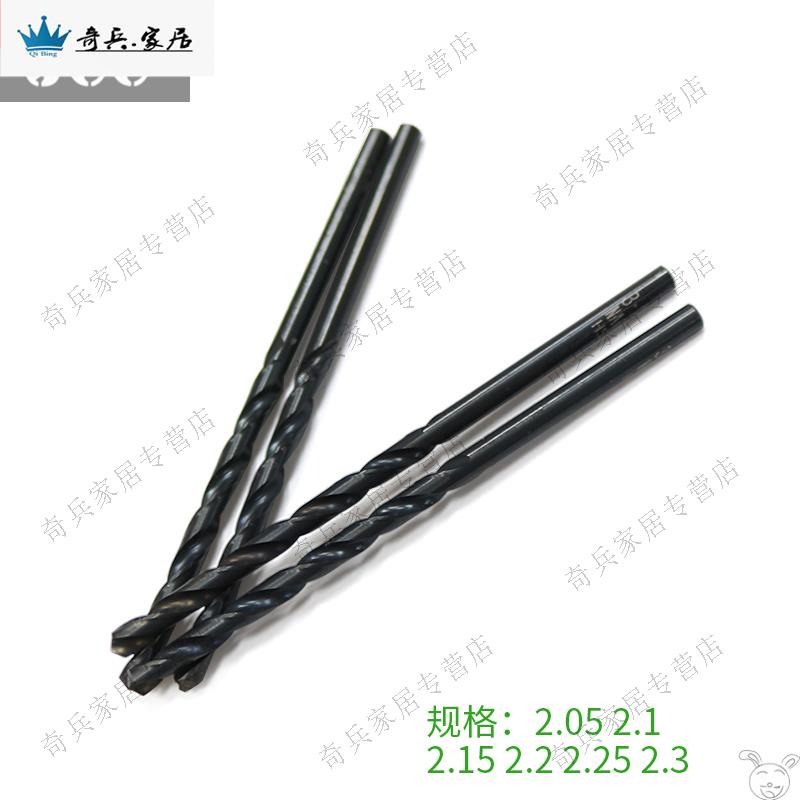 新品進口不銹鋼專用含鈷鉆頭 麻花鉆咀2.05 2.1 2.15 2.2 2.25 2.-細節圖3