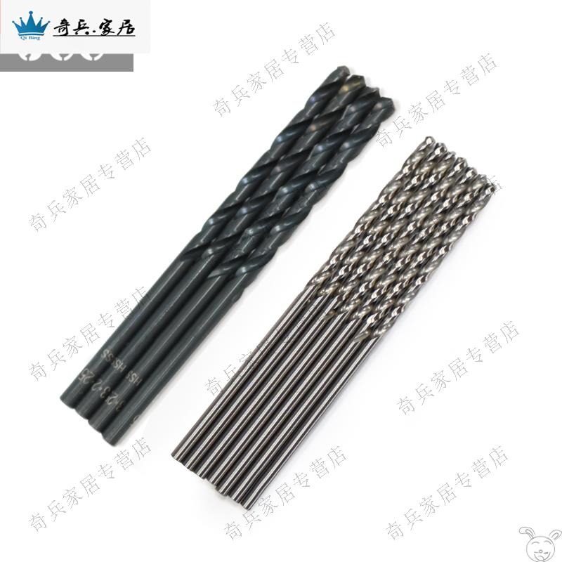 新品進口不銹鋼專用含鈷鉆頭 麻花鉆咀2.05 2.1 2.15 2.2 2.25 2.-細節圖5