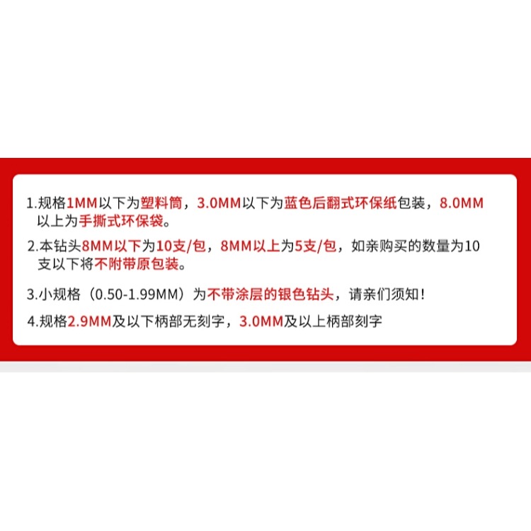 新品進口不銹鋼專用含鈷鉆頭 麻花鉆咀2.05 2.1 2.15 2.2 2.25 2.-細節圖6