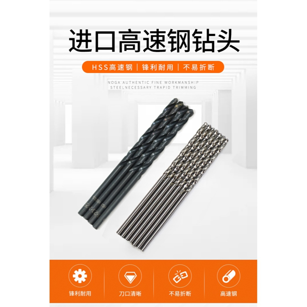 新品進口不銹鋼專用含鈷鉆頭 麻花鉆咀2.05 2.1 2.15 2.2 2.25 2.-細節圖7