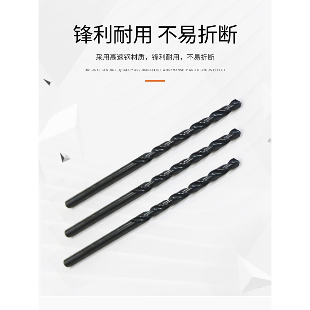 新品進口不銹鋼專用含鈷鉆頭 麻花鉆咀2.05 2.1 2.15 2.2 2.25 2.-細節圖8