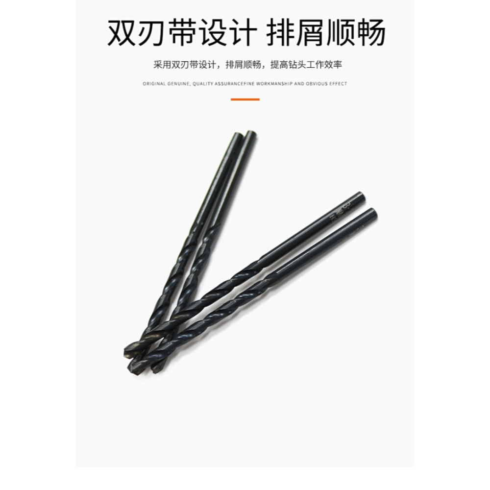 新品進口不銹鋼專用含鈷鉆頭 麻花鉆咀2.05 2.1 2.15 2.2 2.25 2.-細節圖9