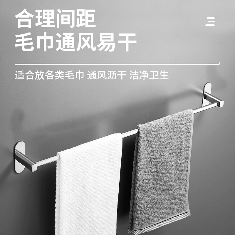 毛巾架免打孔衛生間浴室架子壁掛式涼晾毛巾單桿太空鋁浴巾置物架-細節圖3