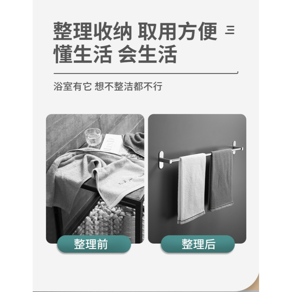 毛巾架免打孔衛生間浴室架子壁掛式涼晾毛巾單桿太空鋁浴巾置物架-細節圖8