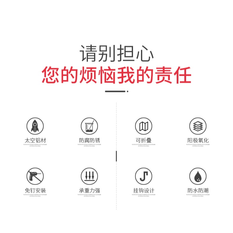 毛巾架浴室置物架衛生間浴巾架折疊免打孔洗澡太空鋁壁掛衣服架子-細節圖8