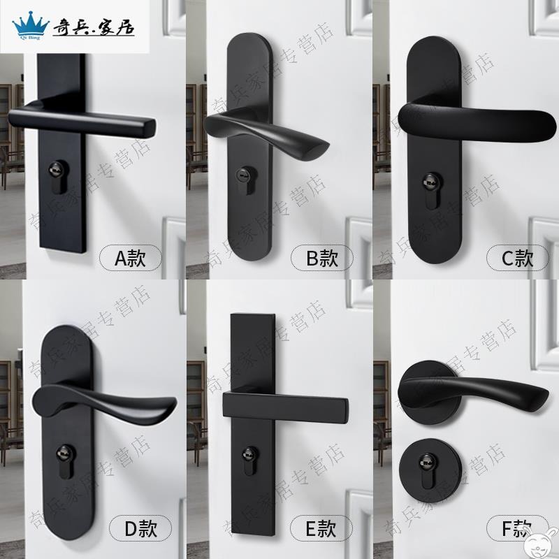 【家裝季價】黑色門鎖室內臥室通用型家用房門鎖實木門鎖具房間靜-細節圖2