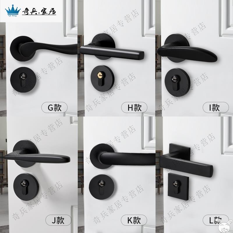 【家裝季價】黑色門鎖室內臥室通用型家用房門鎖實木門鎖具房間靜-細節圖3