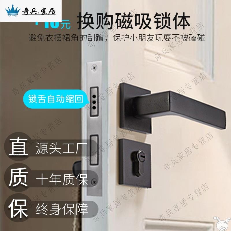 【家裝季價】黑色門鎖室內臥室通用型家用房門鎖實木門鎖具房間靜-細節圖4