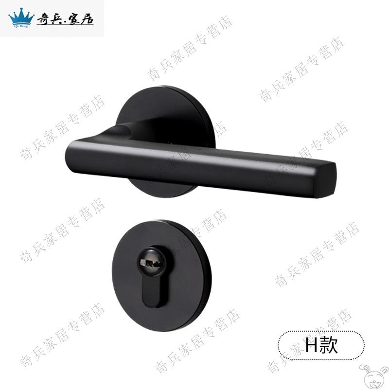 【家裝季價】黑色門鎖室內臥室通用型家用房門鎖實木門鎖具房間靜-細節圖5