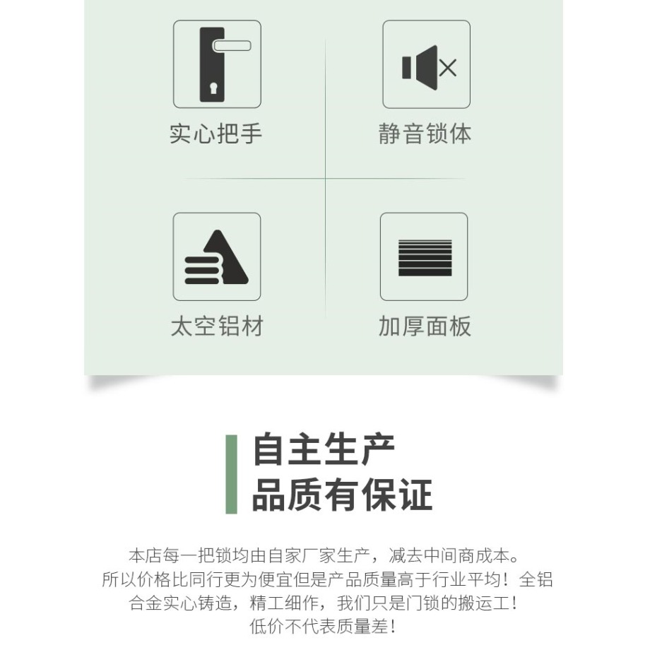 【家裝季價】黑色門鎖室內臥室通用型家用房門鎖實木門鎖具房間靜-細節圖8