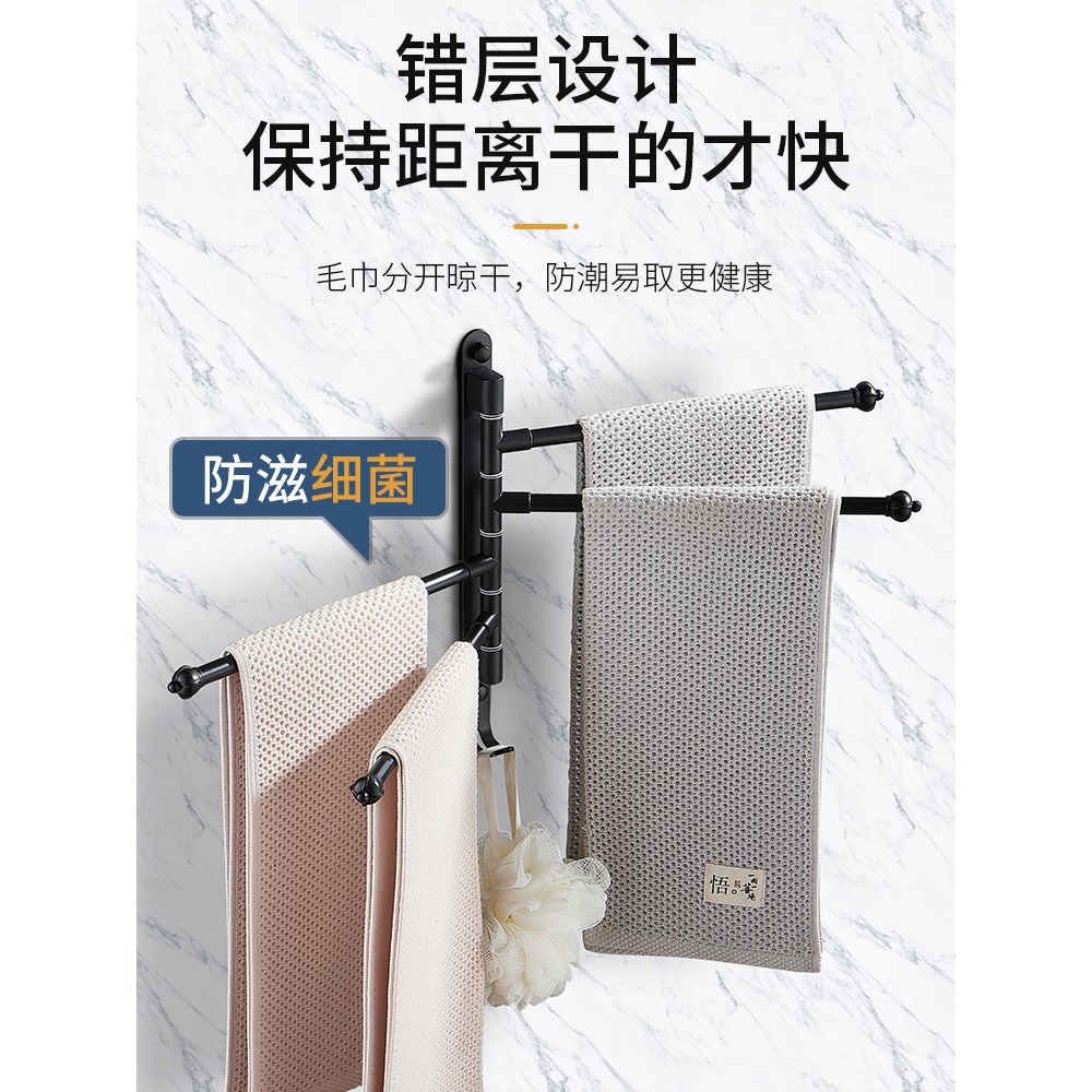 毛巾架免打孔不銹鋼掛架衛生間浴室置物架旋轉折疊晾毛巾神器多桿-細節圖2