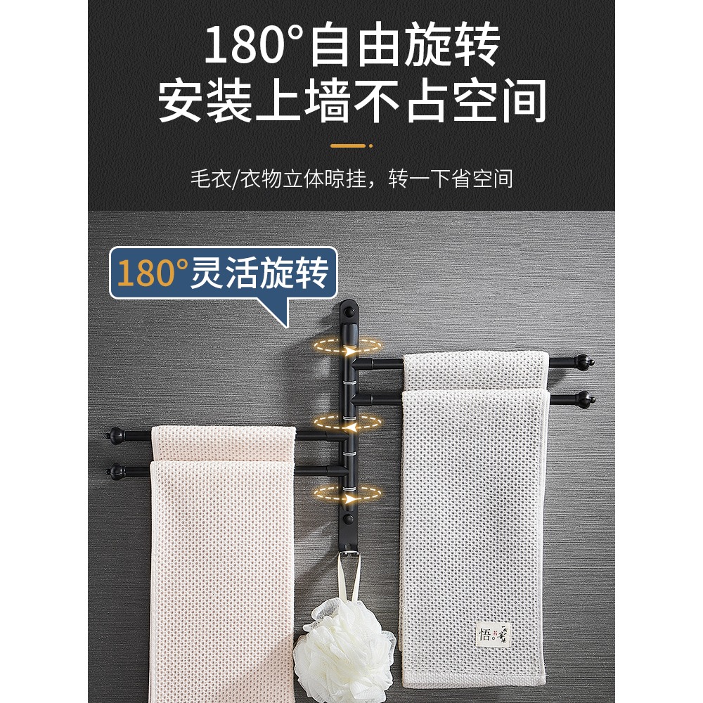 毛巾架免打孔不銹鋼掛架衛生間浴室置物架旋轉折疊晾毛巾神器多桿-細節圖4