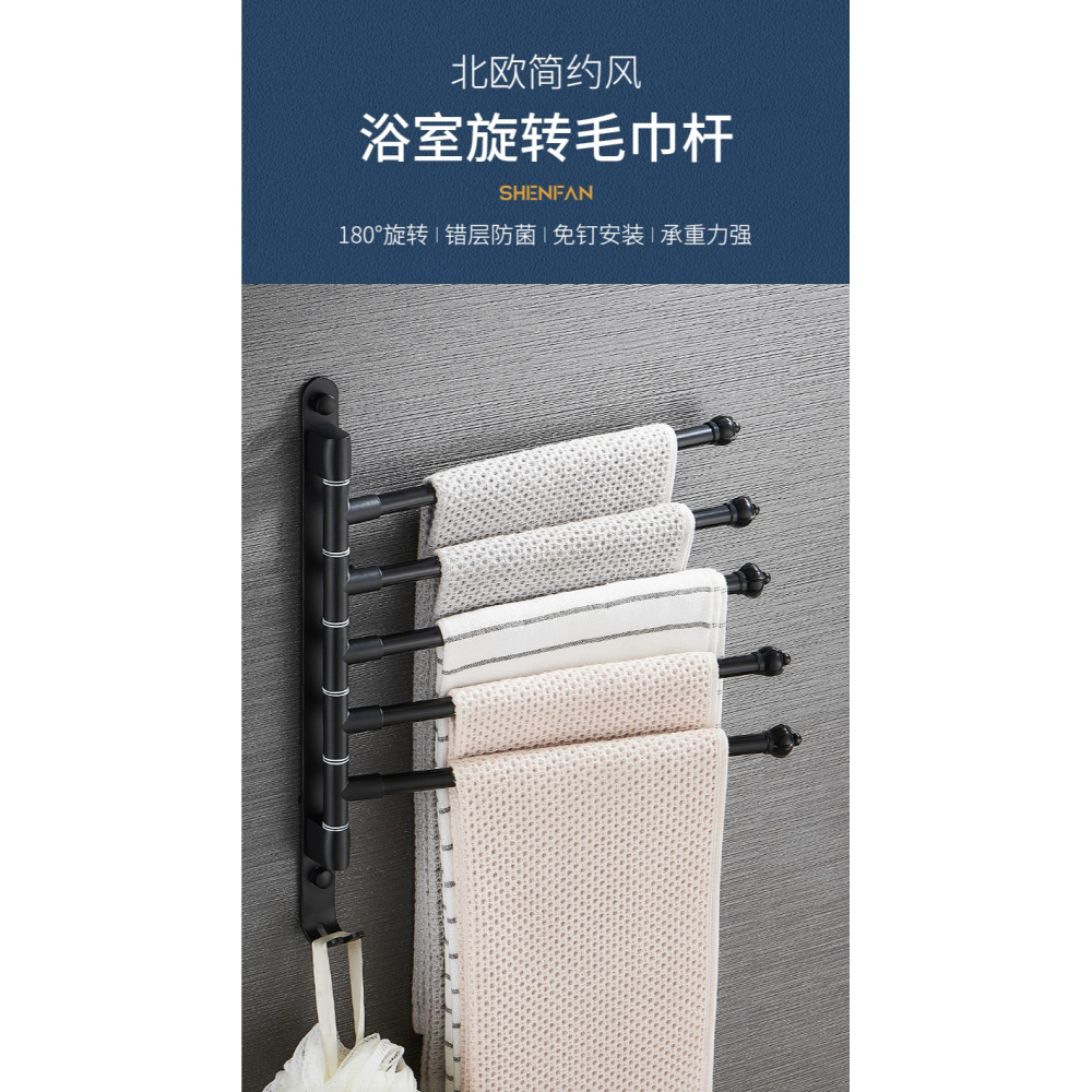 毛巾架免打孔不銹鋼掛架衛生間浴室置物架旋轉折疊晾毛巾神器多桿-細節圖6