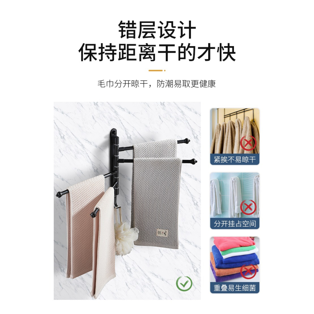 毛巾架免打孔不銹鋼掛架衛生間浴室置物架旋轉折疊晾毛巾神器多桿-細節圖8
